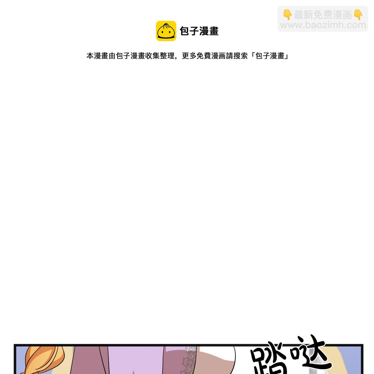 第59话 他不属于我160