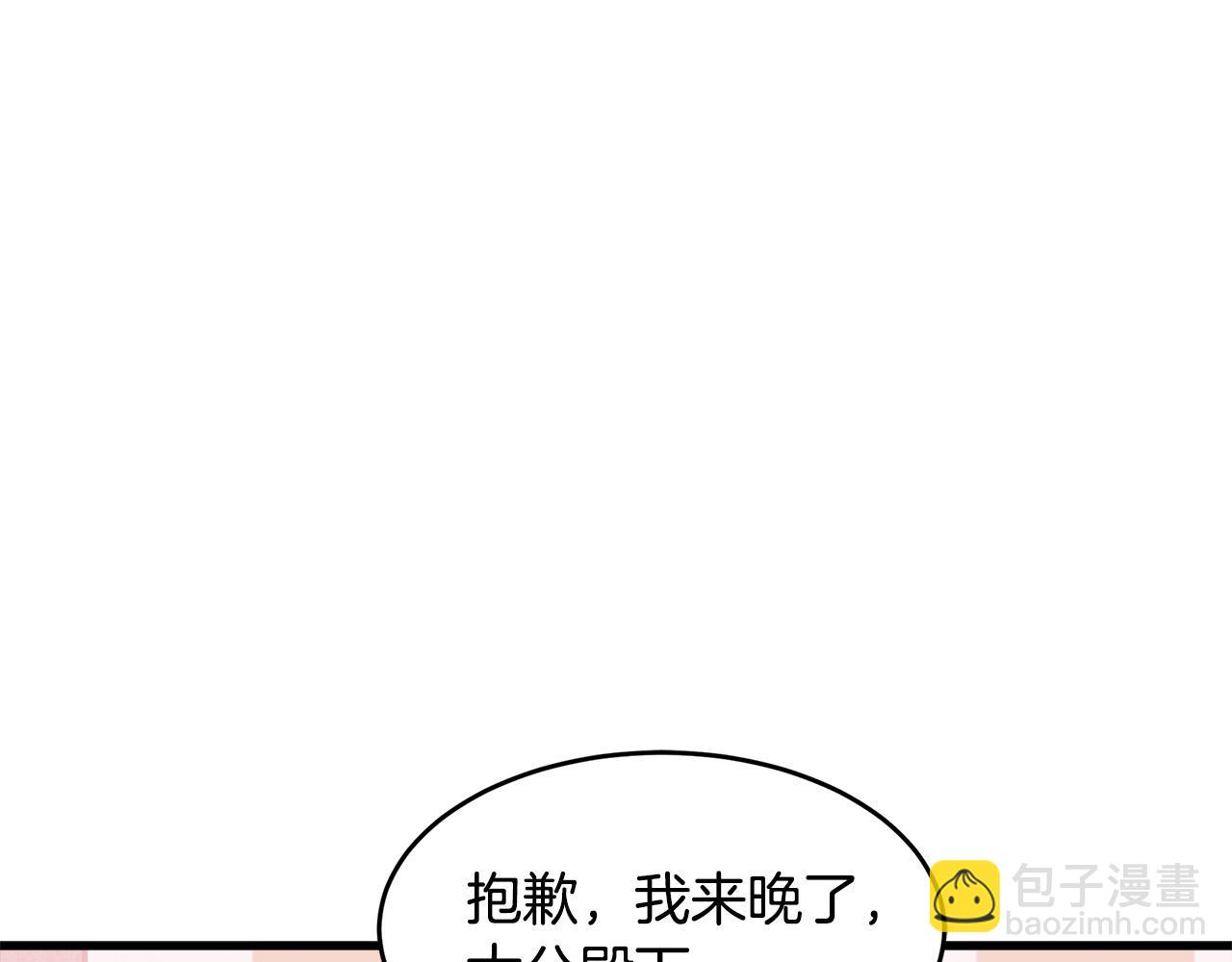 第59话 他不属于我176
