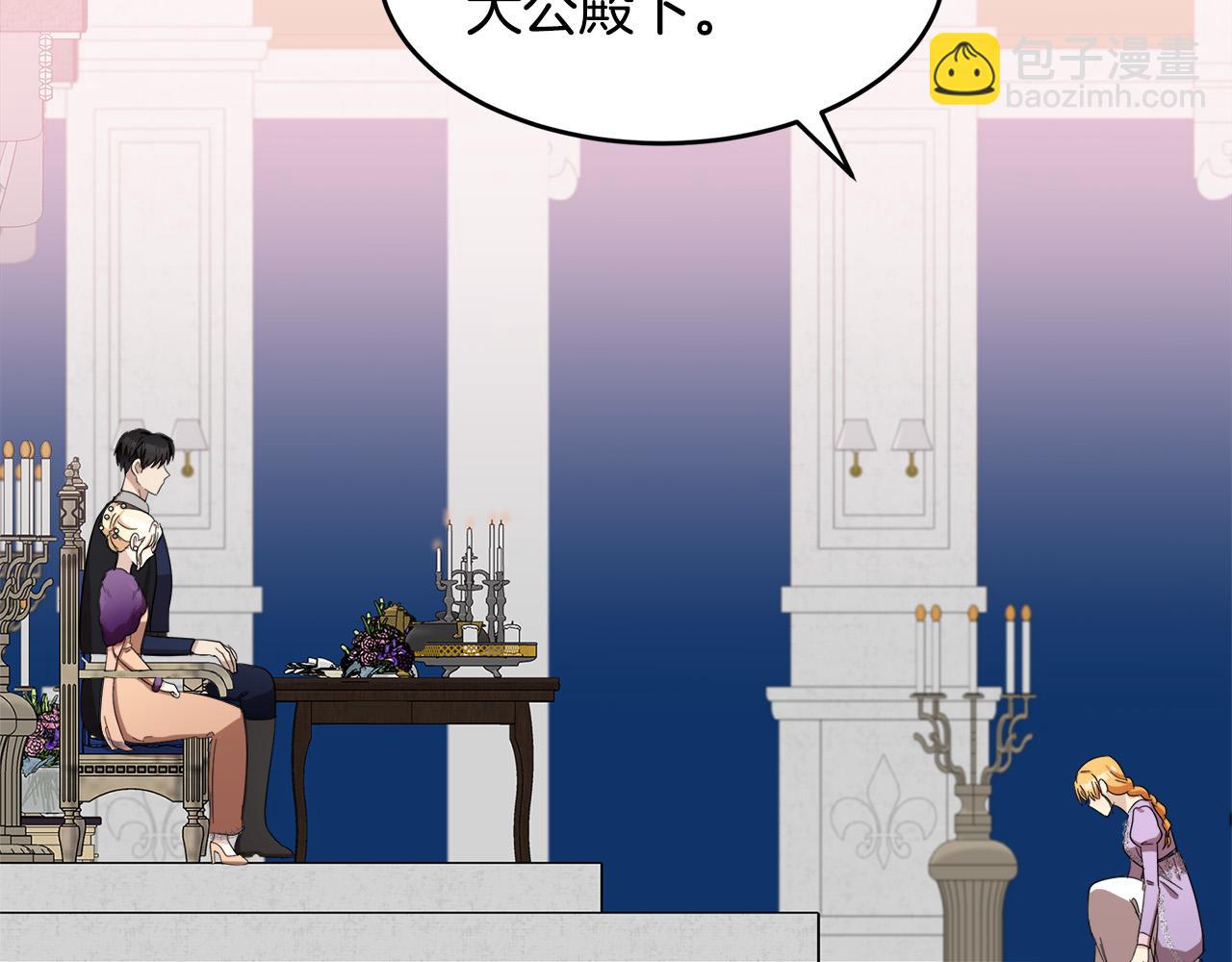 第59话 他不属于我177