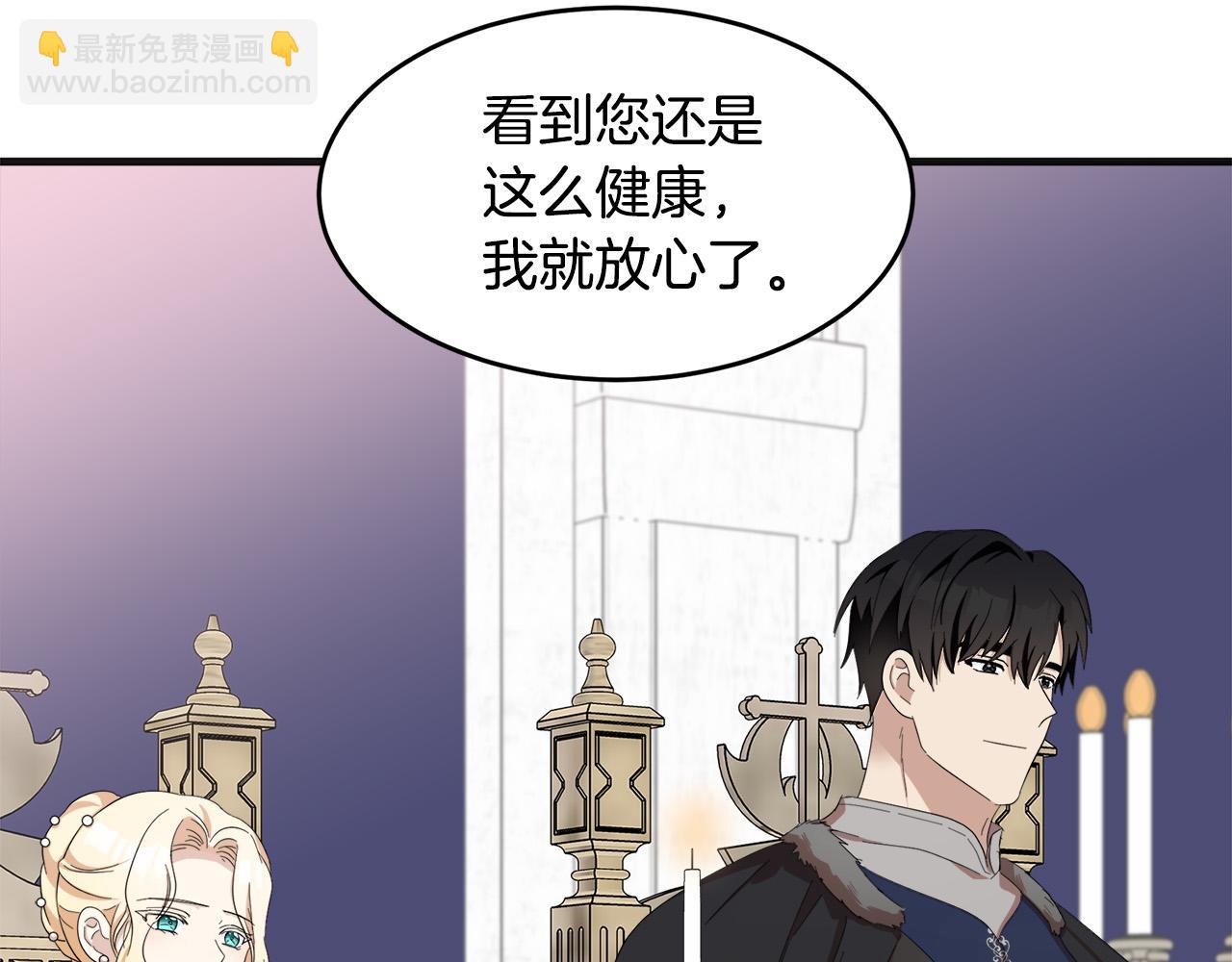 第59话 他不属于我179