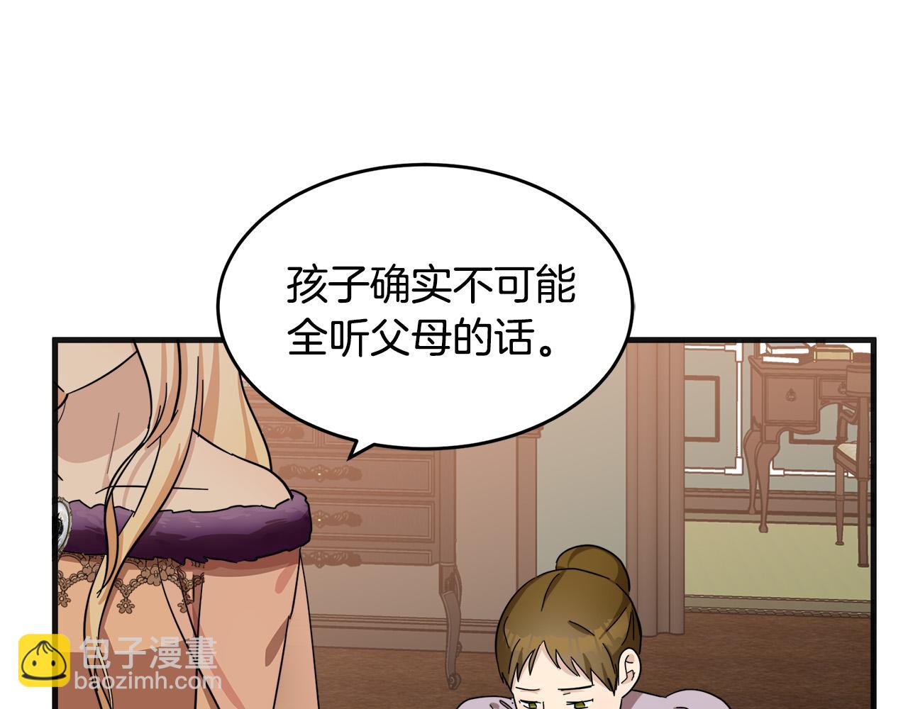第59话 他不属于我18