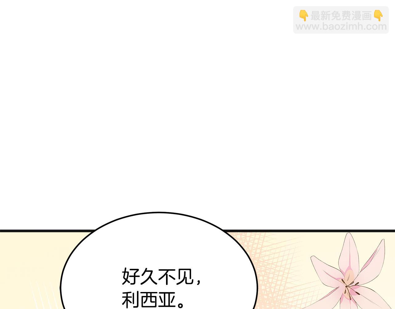 第59话 他不属于我181