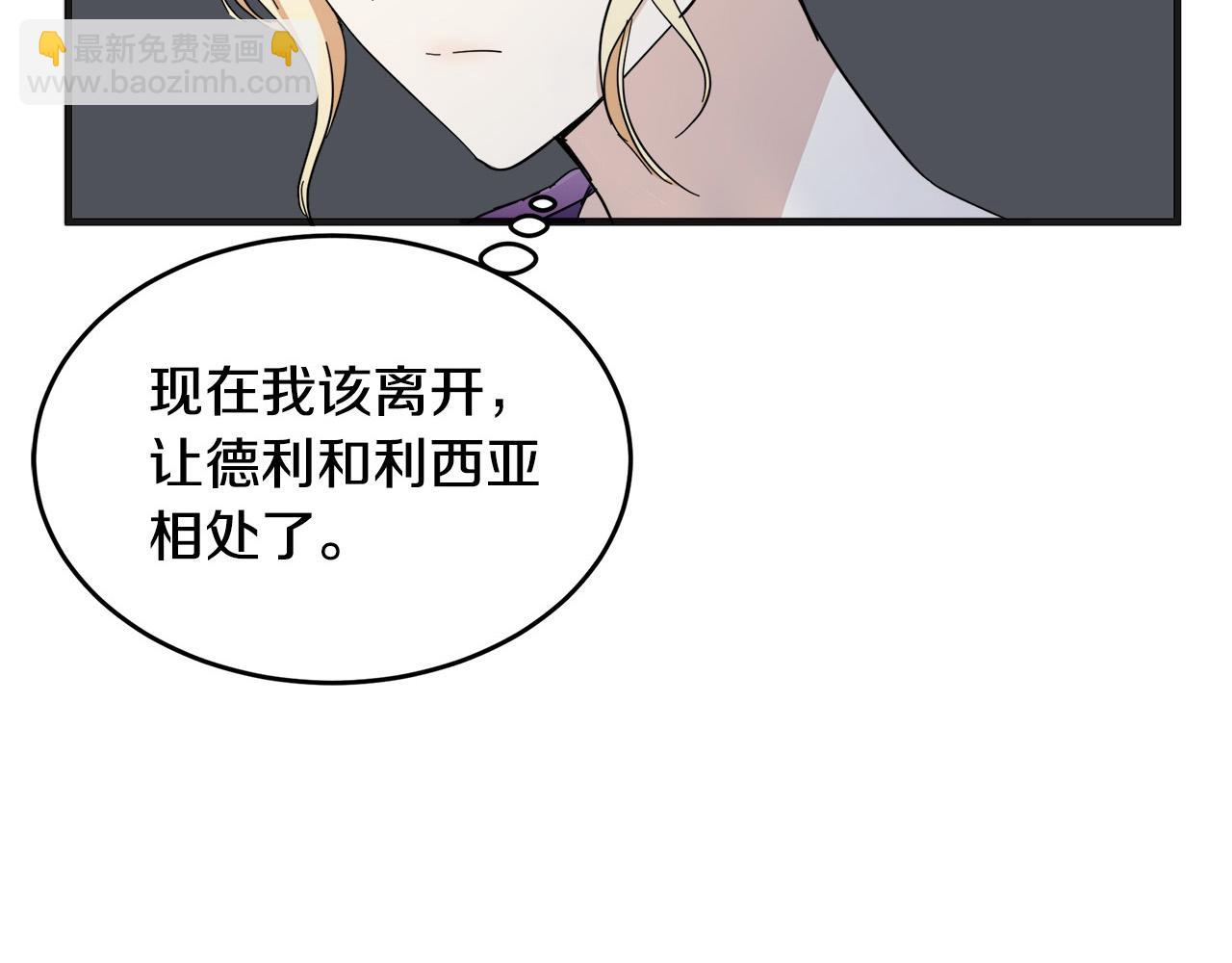 第59话 他不属于我189