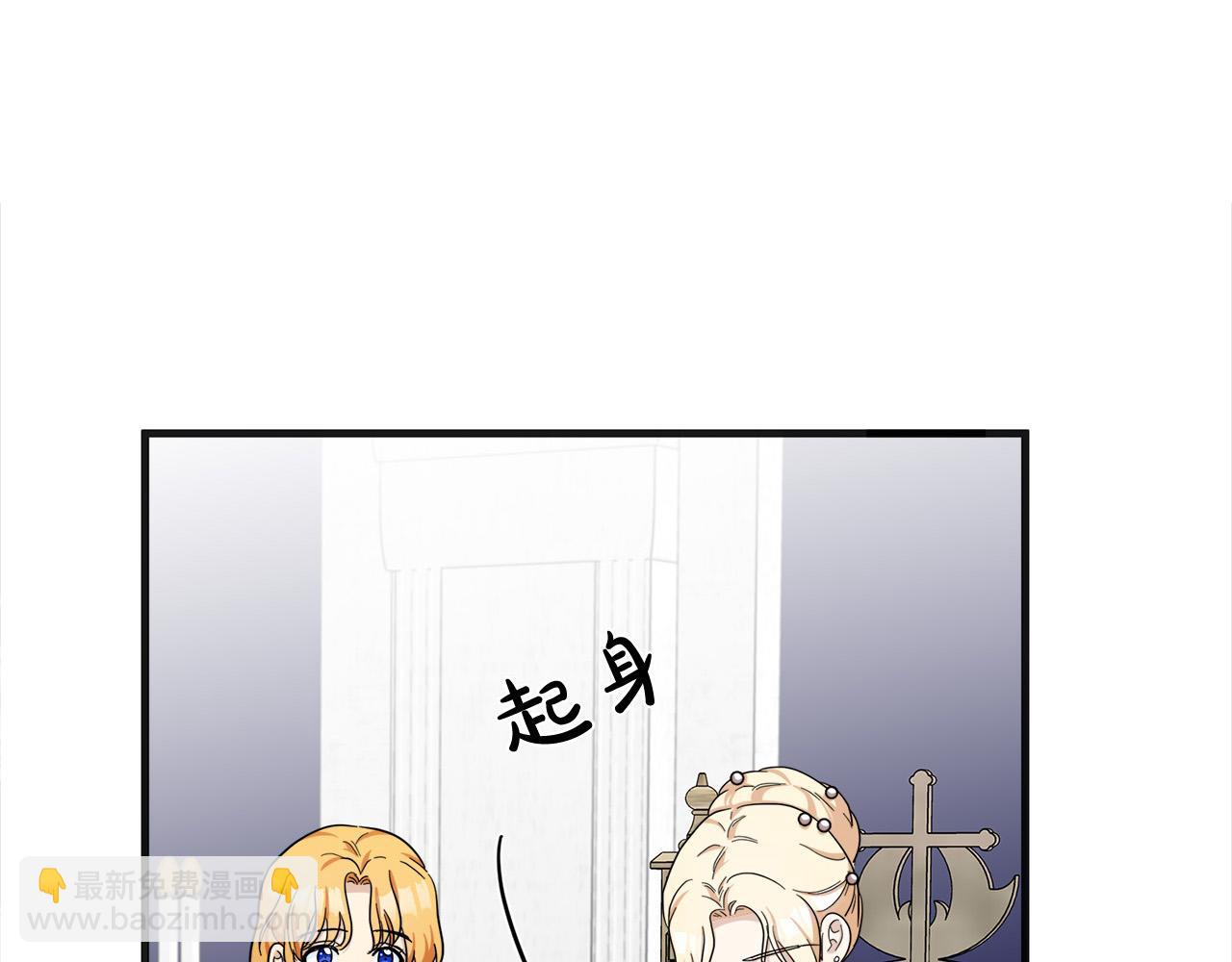 第59话 他不属于我190