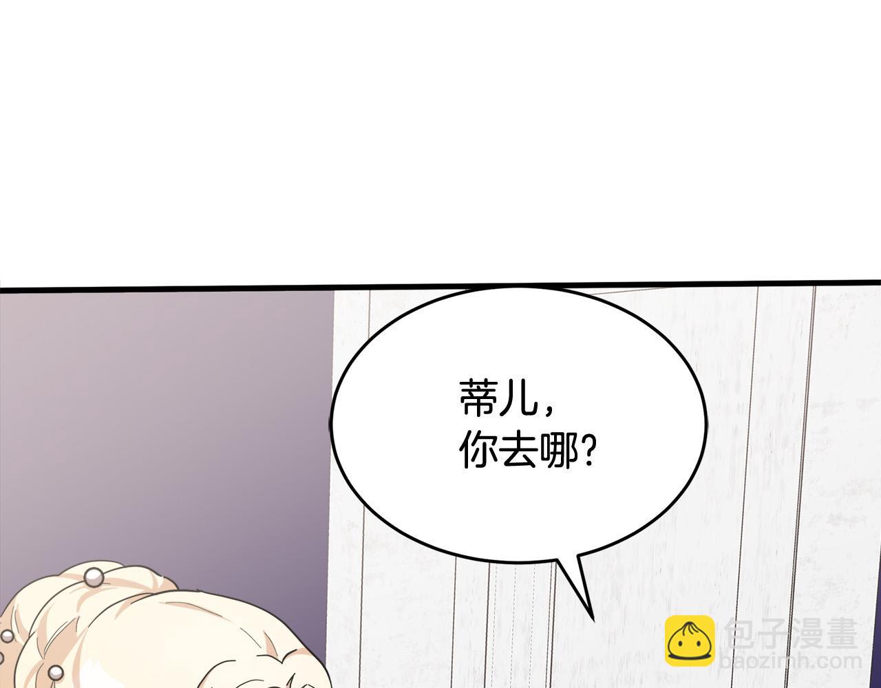 第59话 他不属于我192