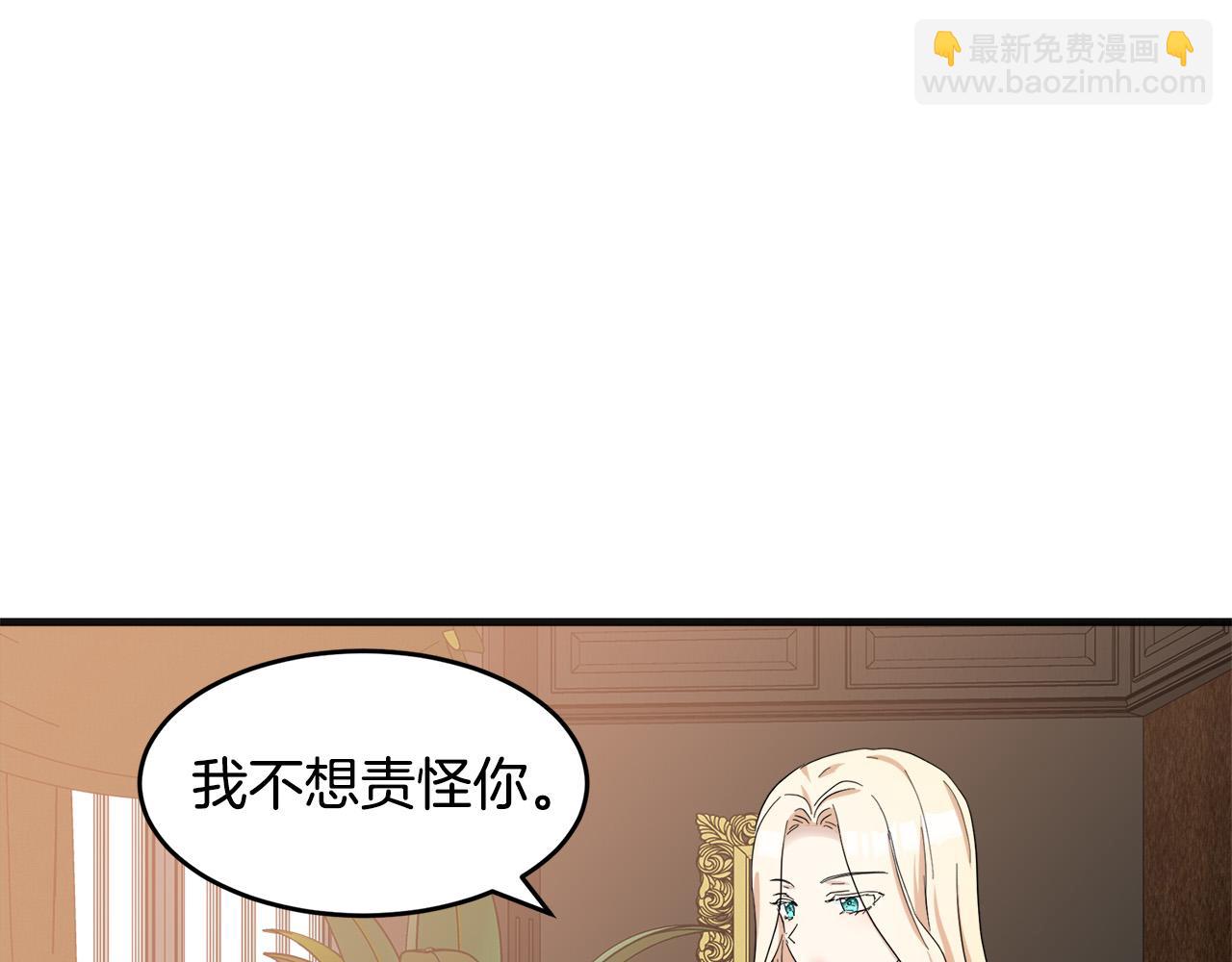 第59话 他不属于我20