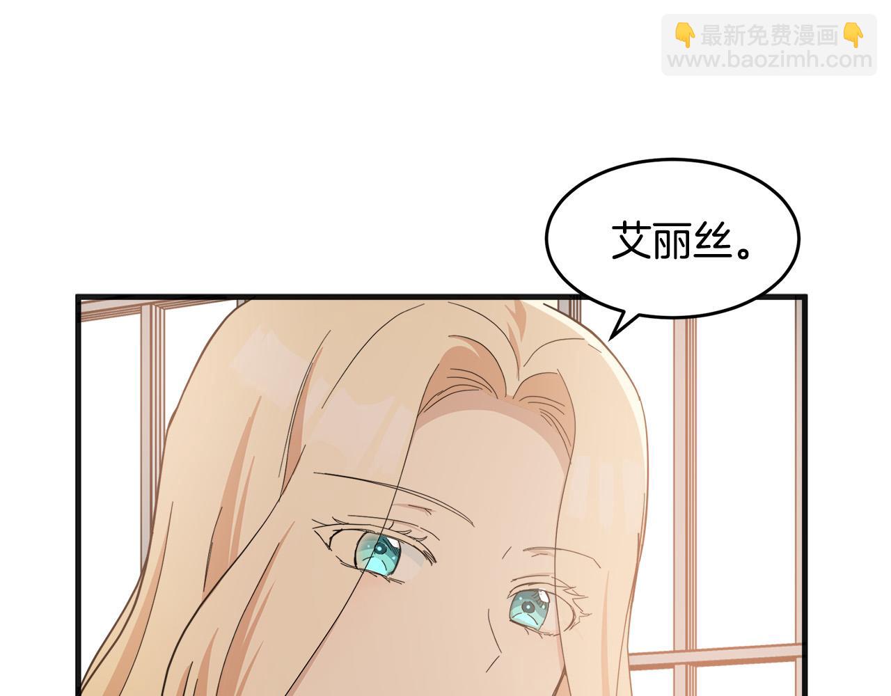 第59话 他不属于我23