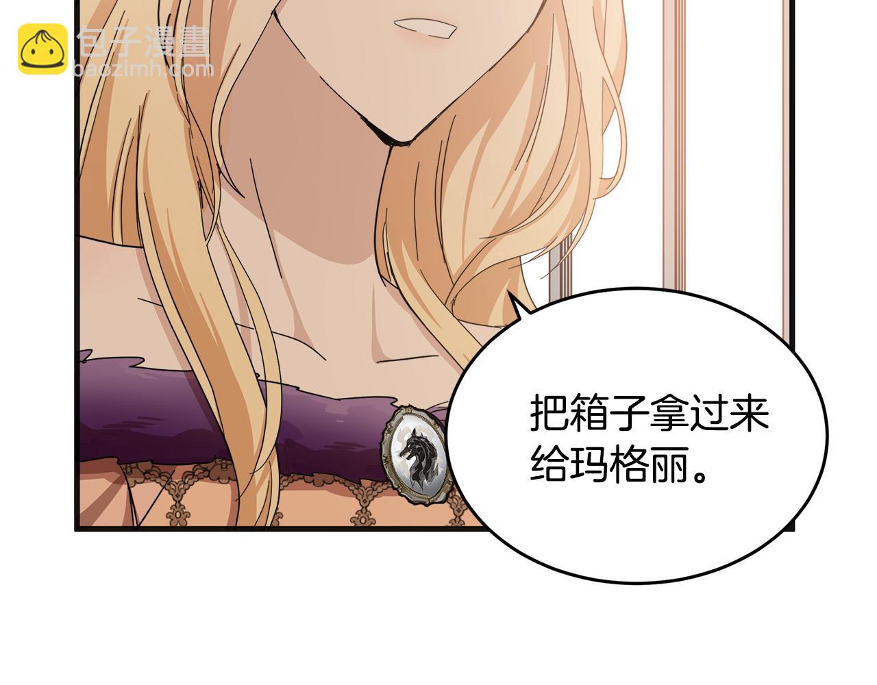 第59话 他不属于我24