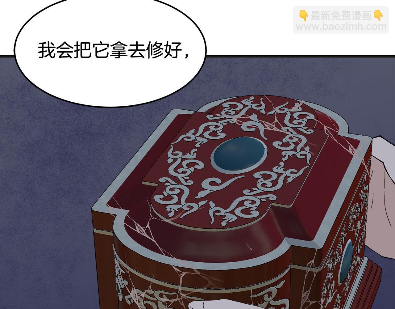 第59话 他不属于我30