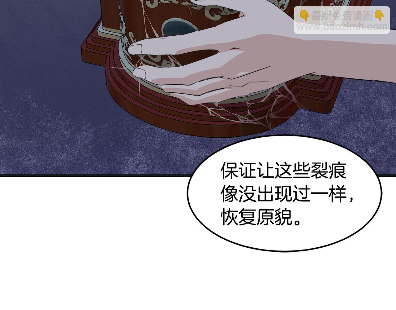 第59话 他不属于我31