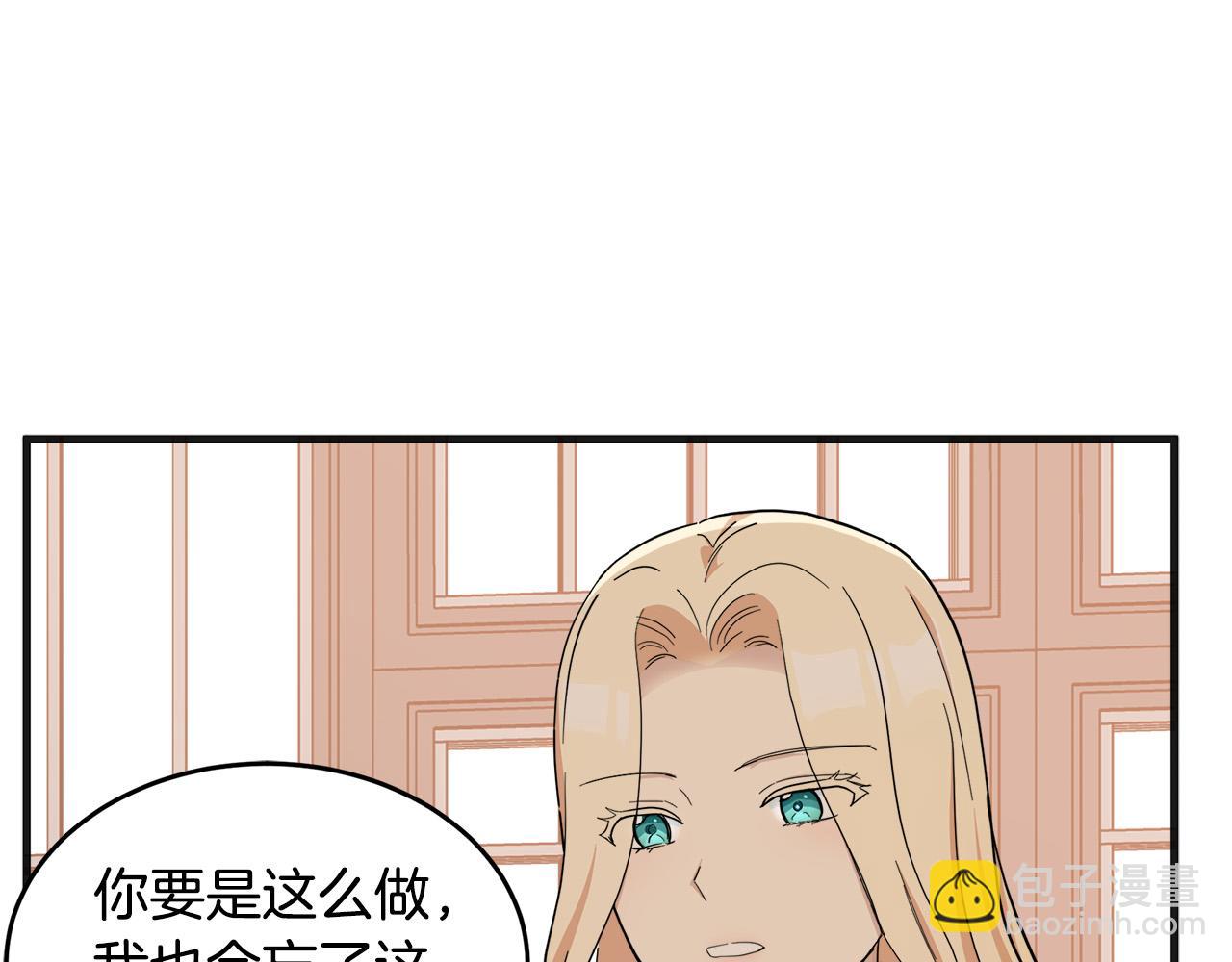 第59话 他不属于我33