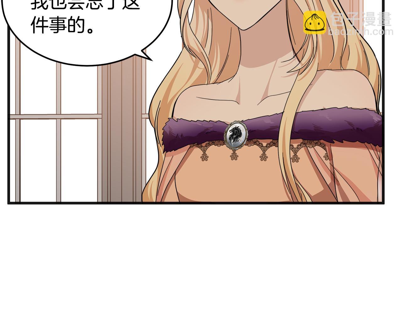 第59话 他不属于我34