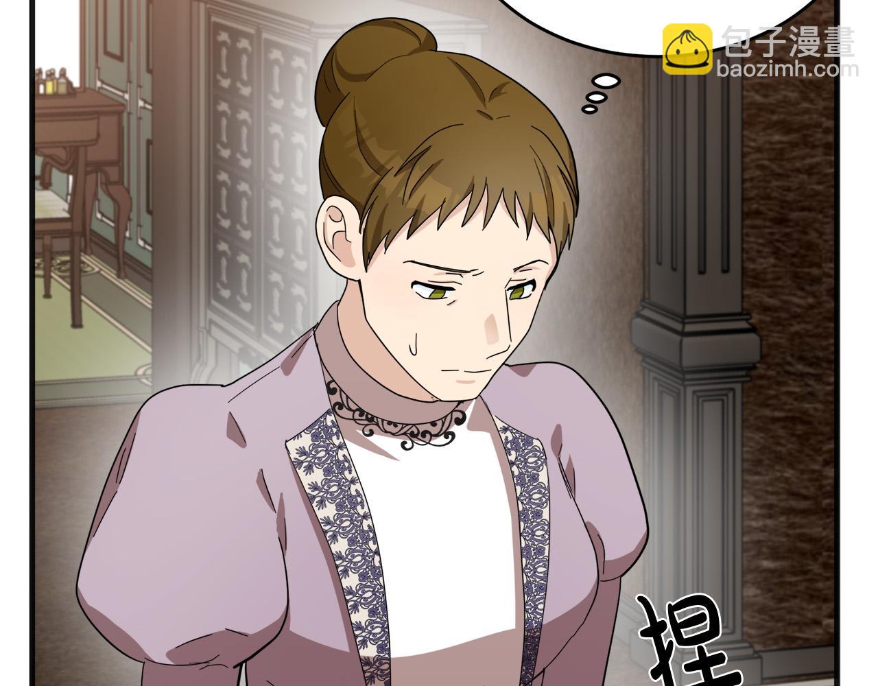 第59话 他不属于我36