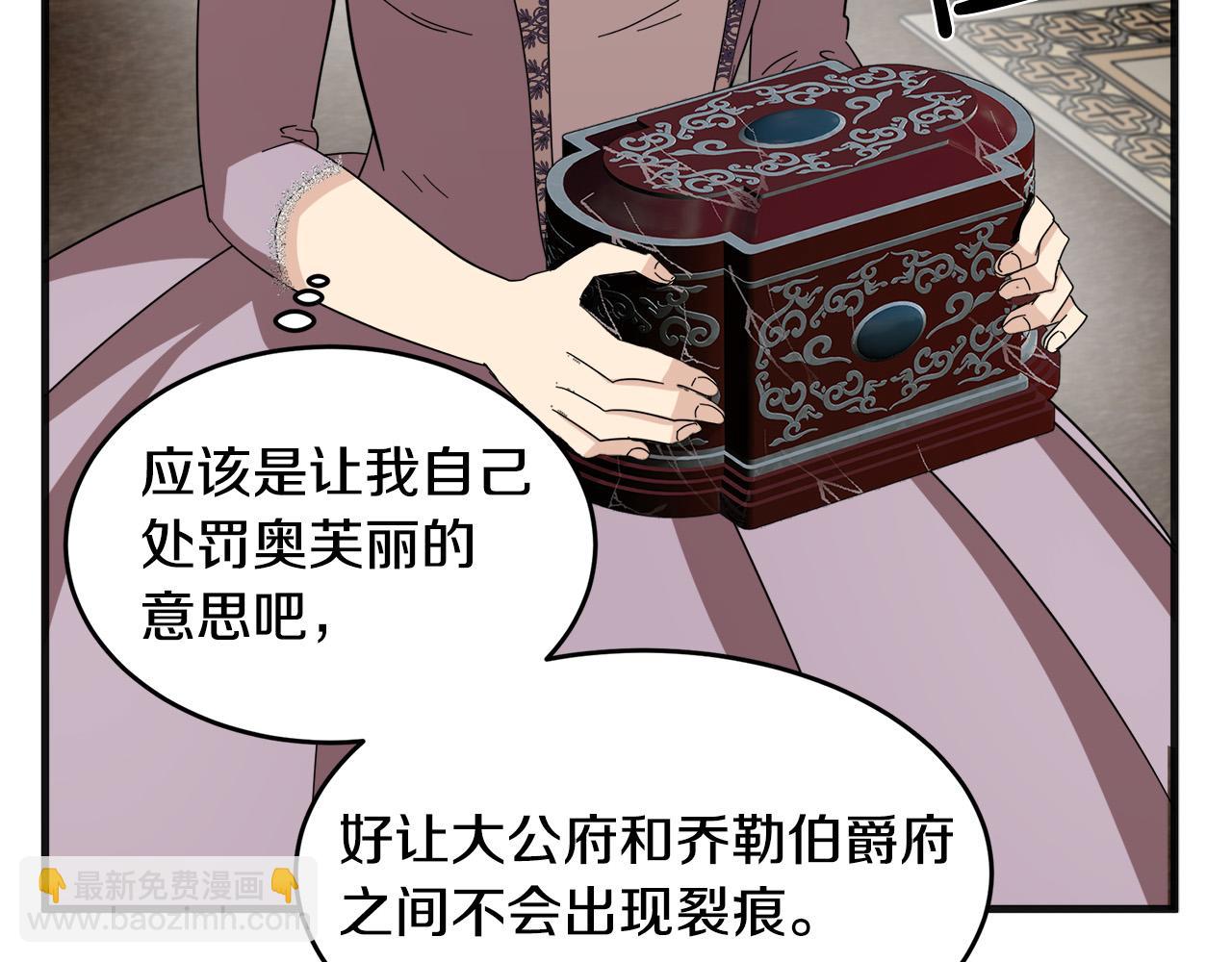 第59话 他不属于我37