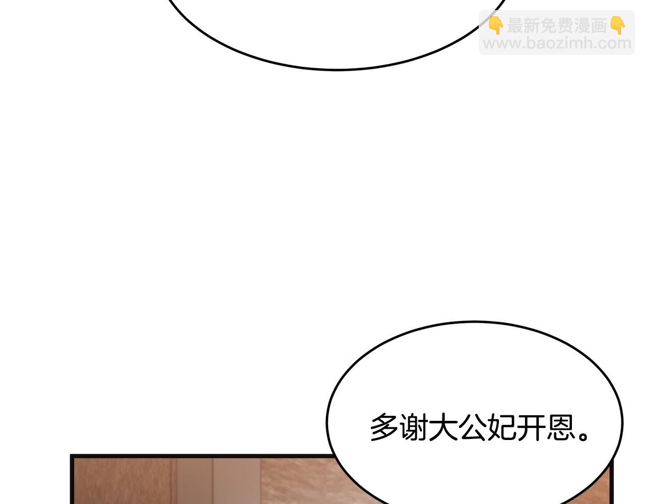第59话 他不属于我38