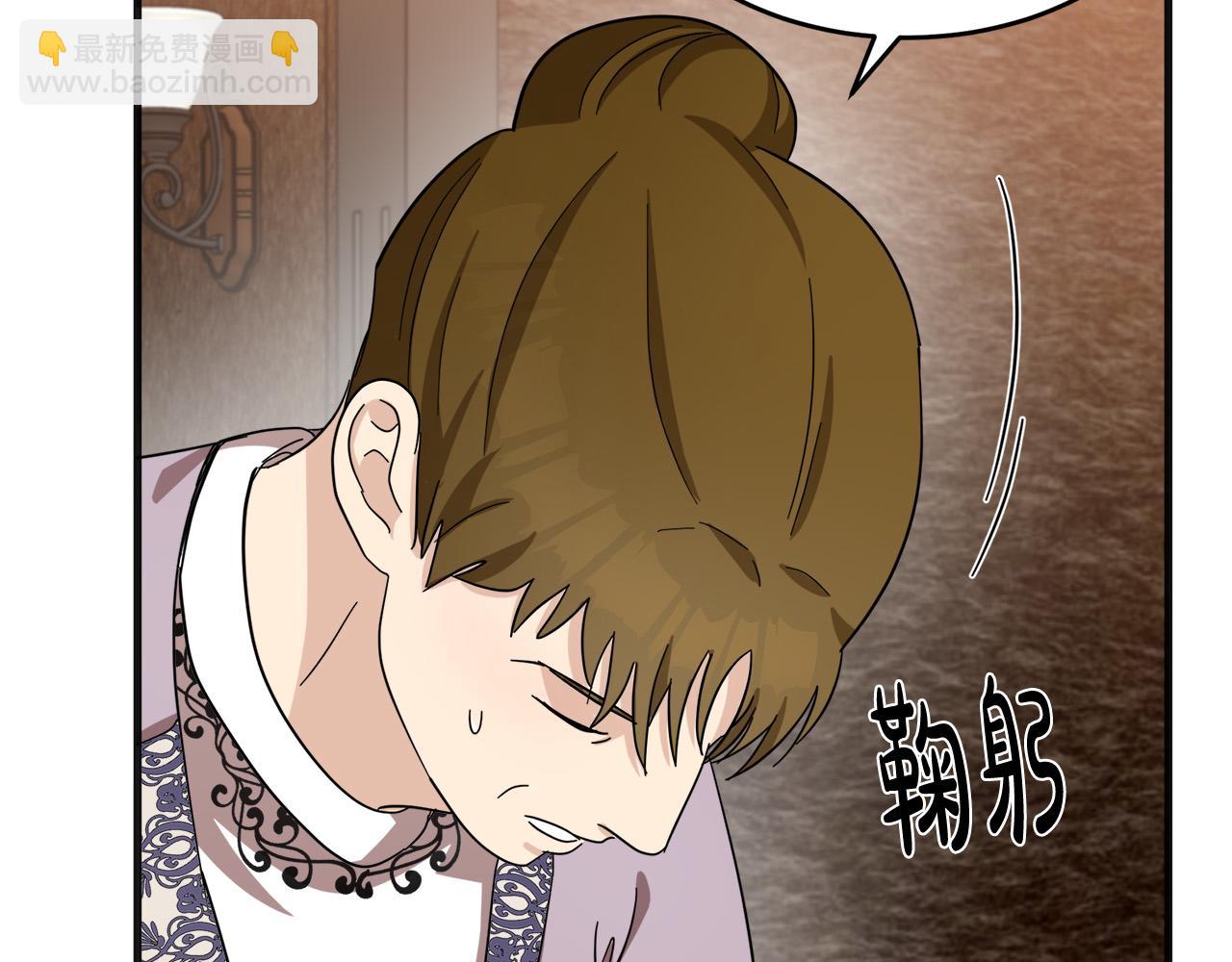 第59话 他不属于我39