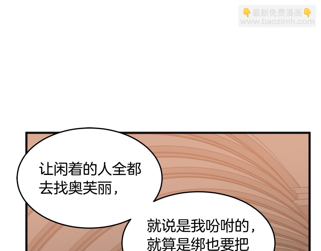 第59话 他不属于我44