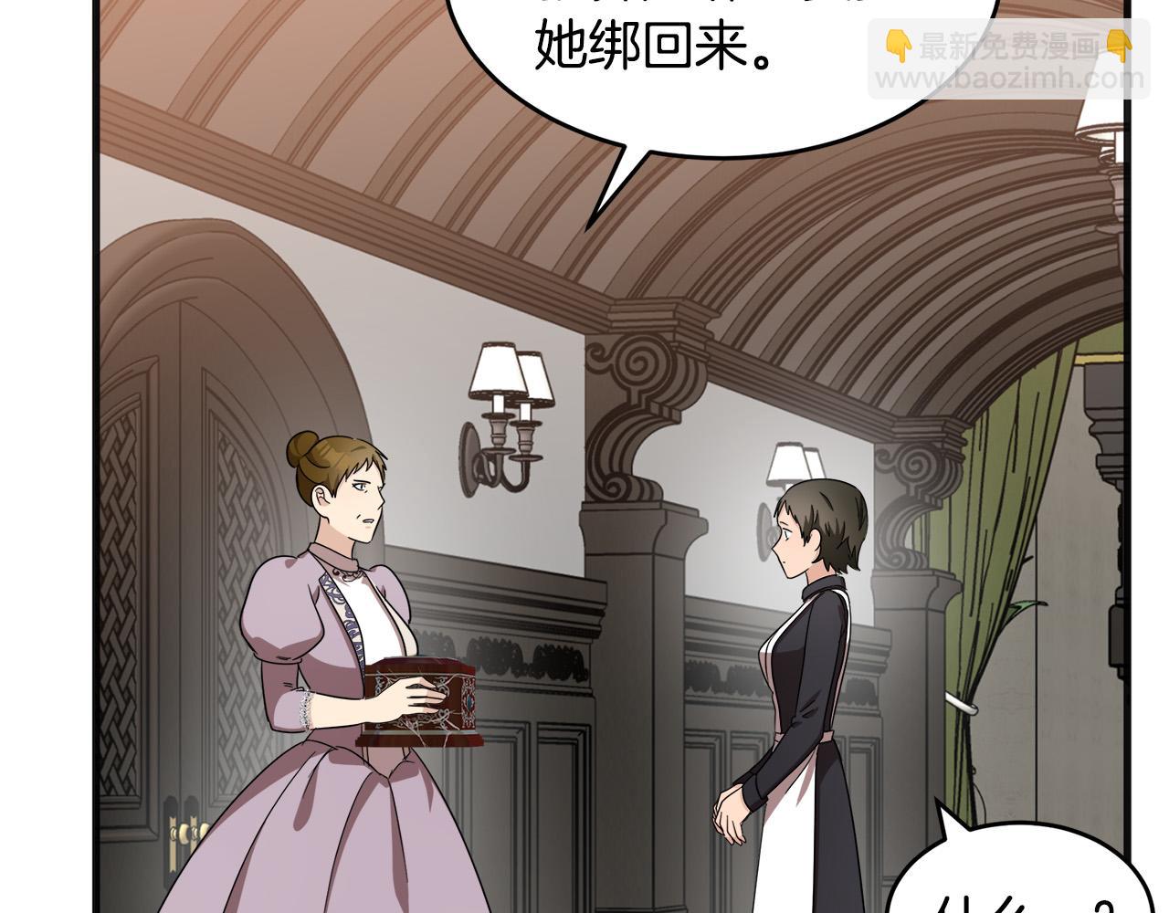 第59话 他不属于我45