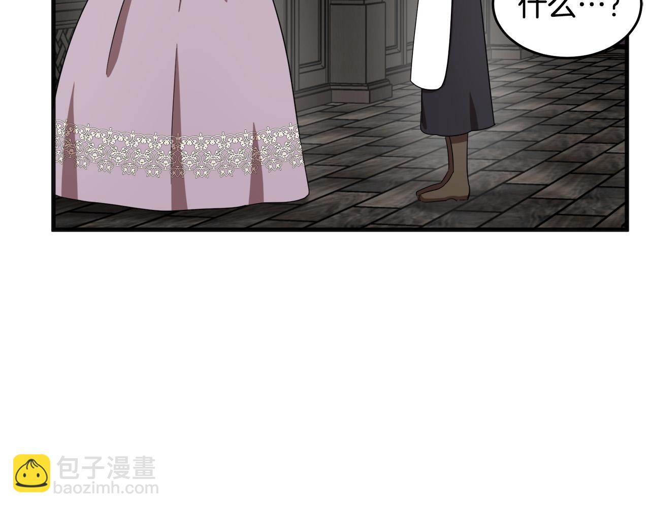 第59话 他不属于我46