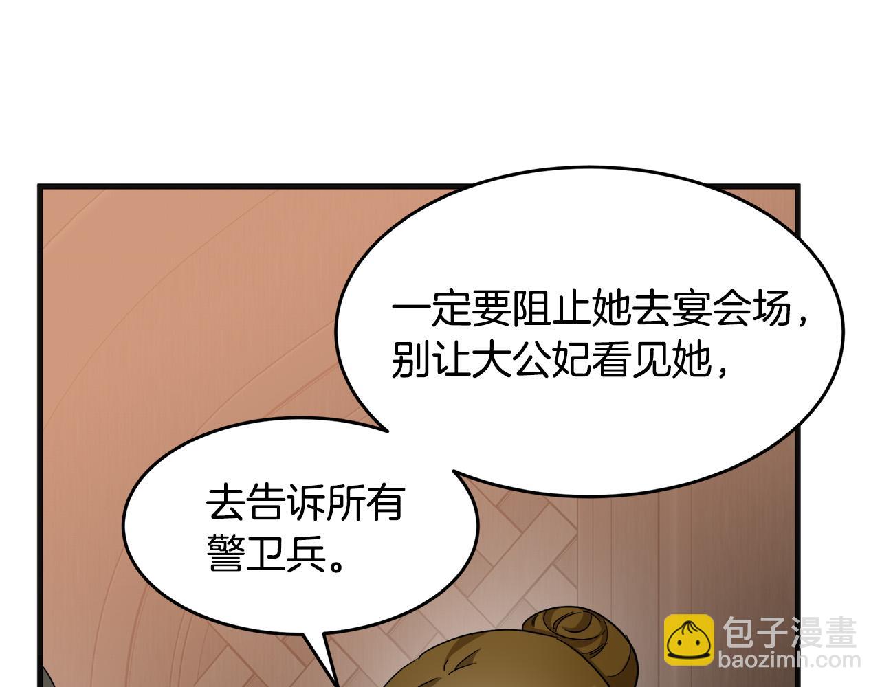 第59话 他不属于我51