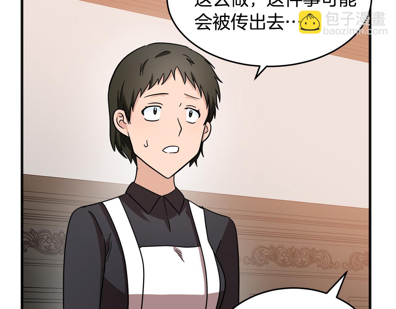 第59话 他不属于我54