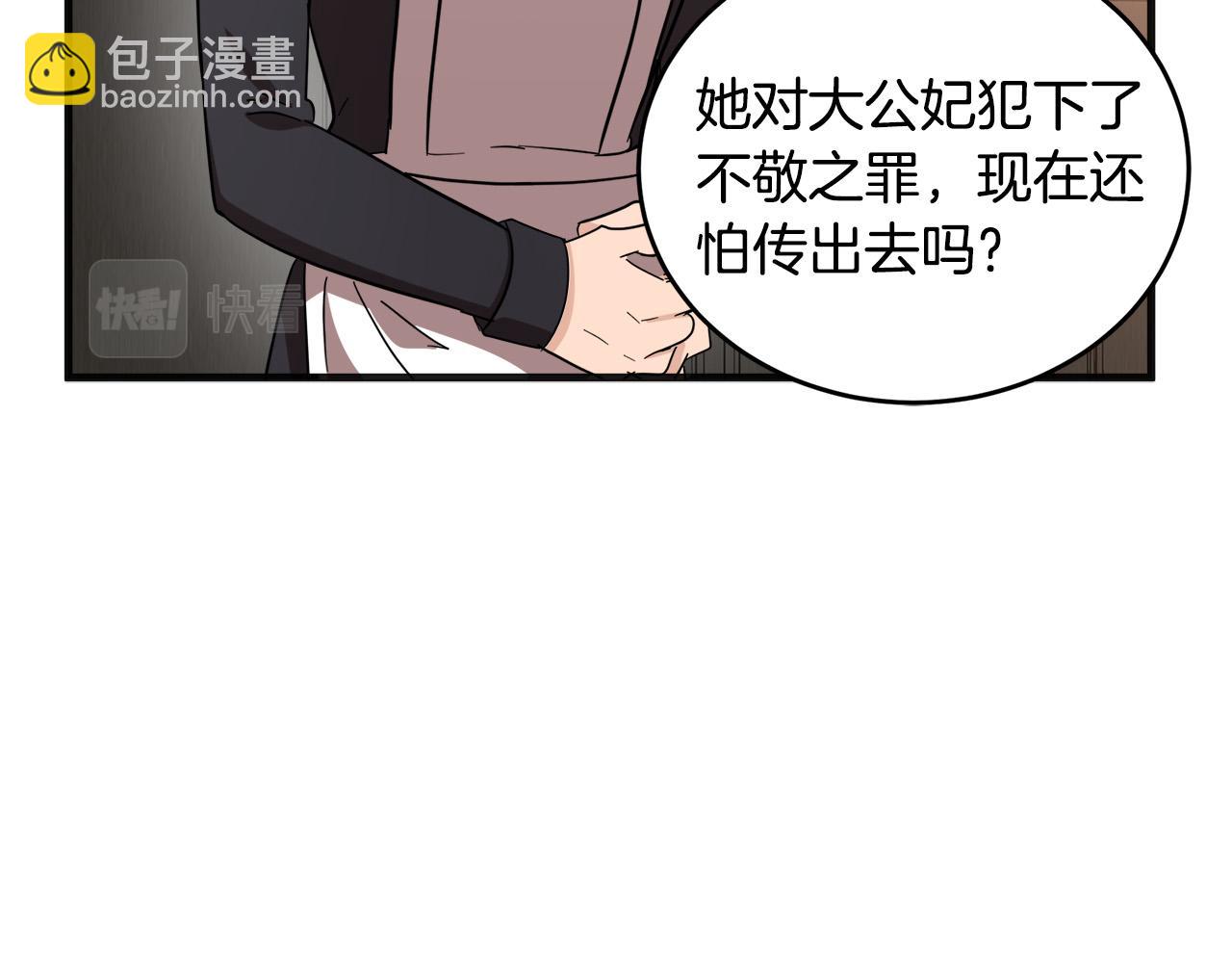 第59话 他不属于我55