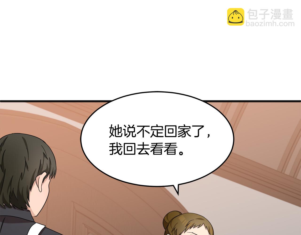 第59话 他不属于我57