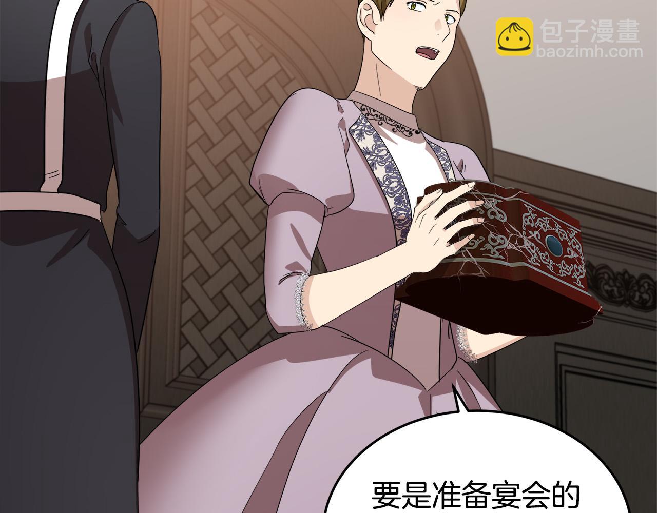 第59话 他不属于我58