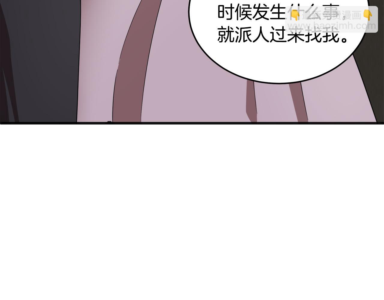 第59话 他不属于我59