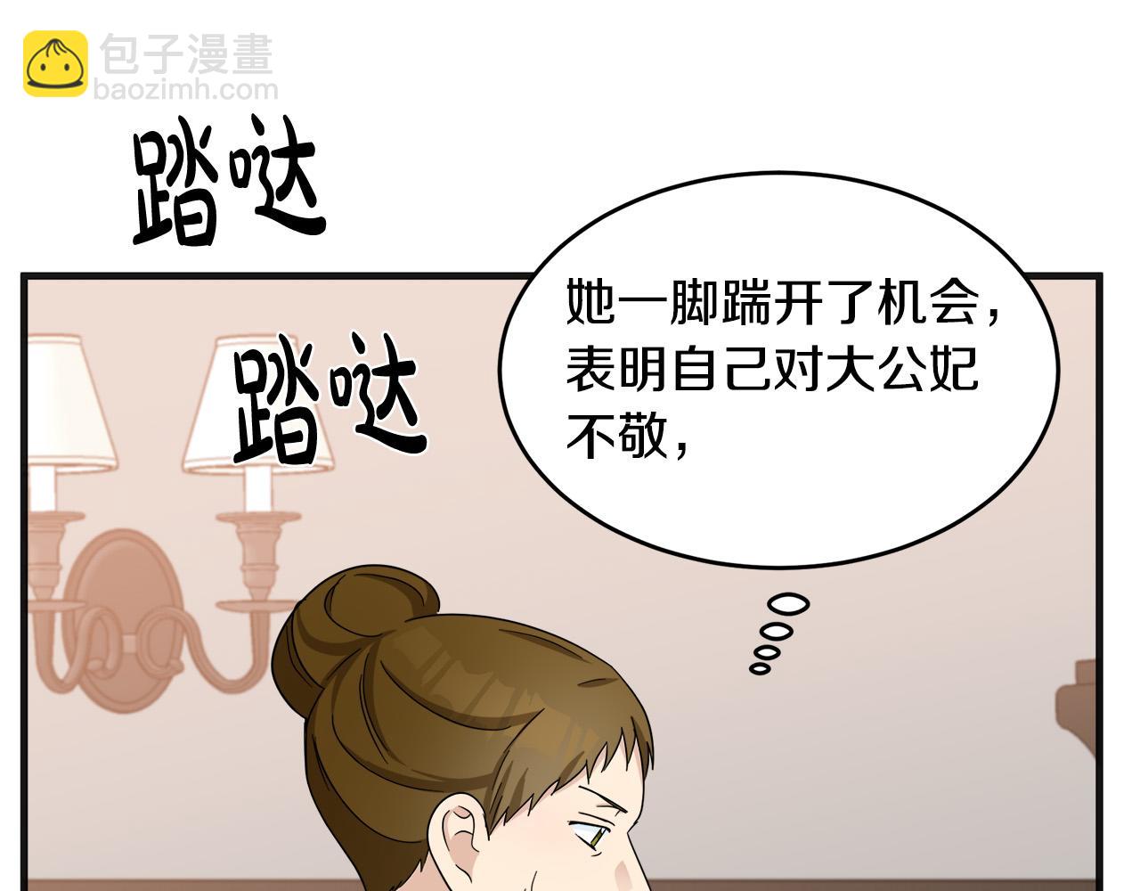 第59话 他不属于我60