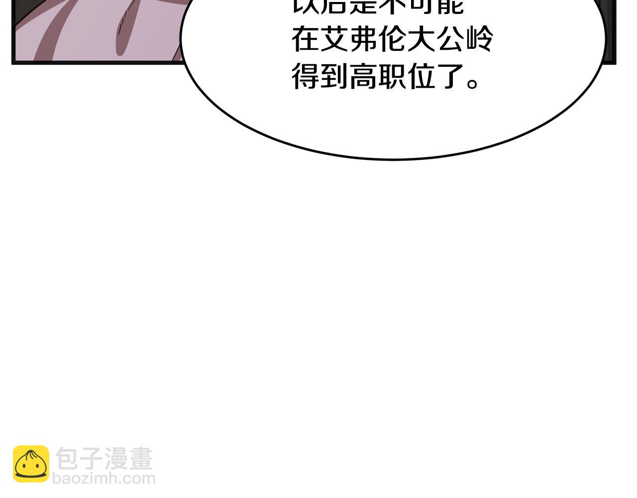 第59话 他不属于我62