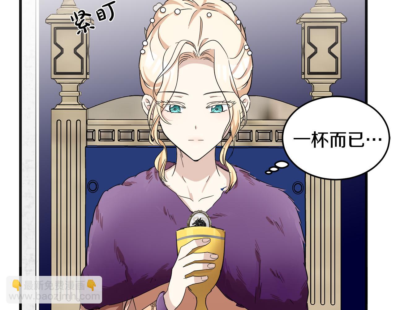 第59话 他不属于我78