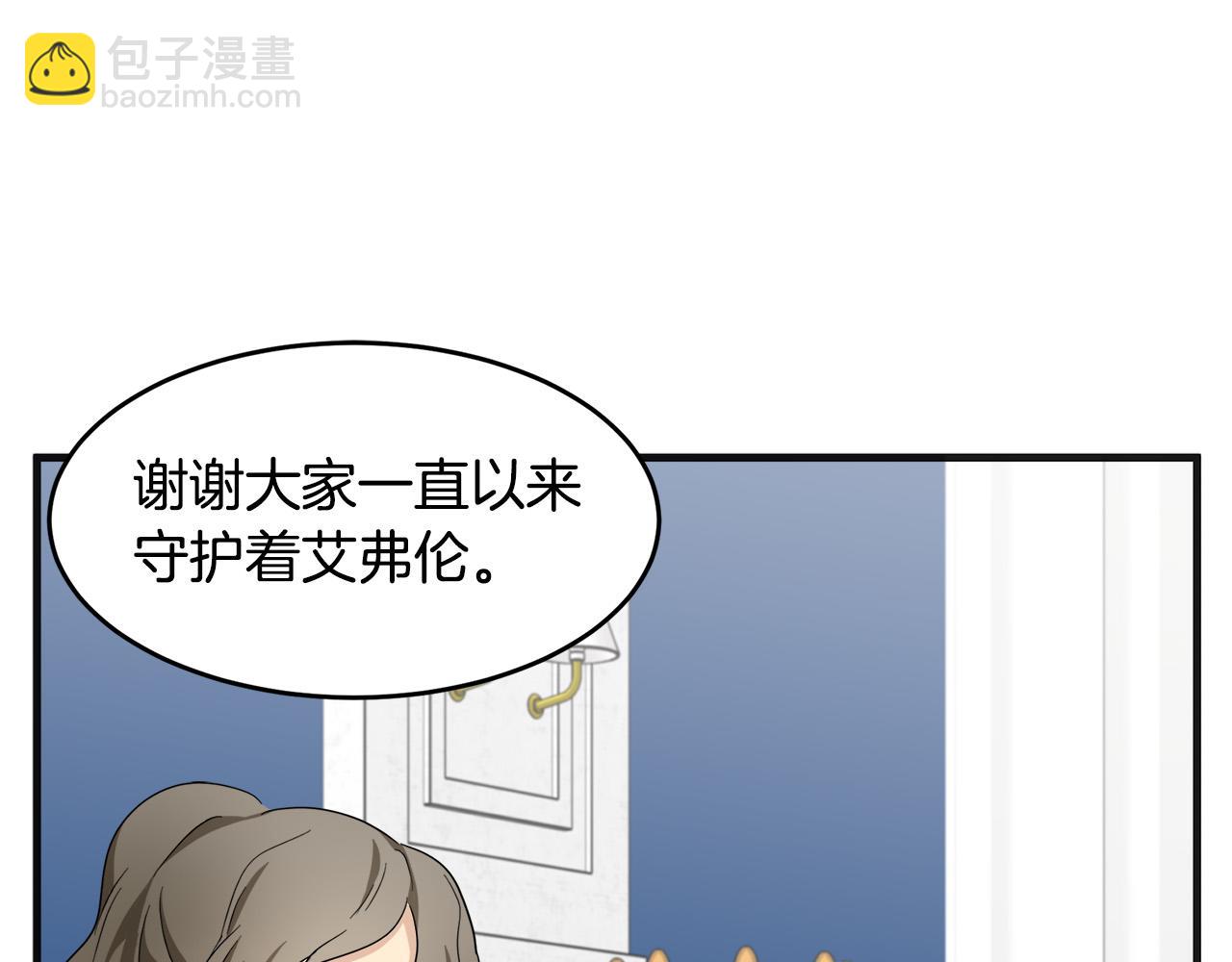 第59话 他不属于我85