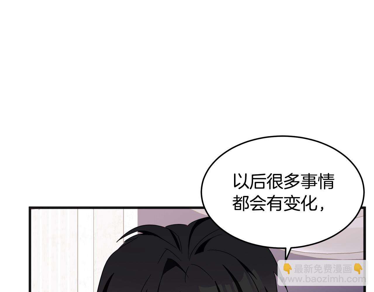 第59话 他不属于我87