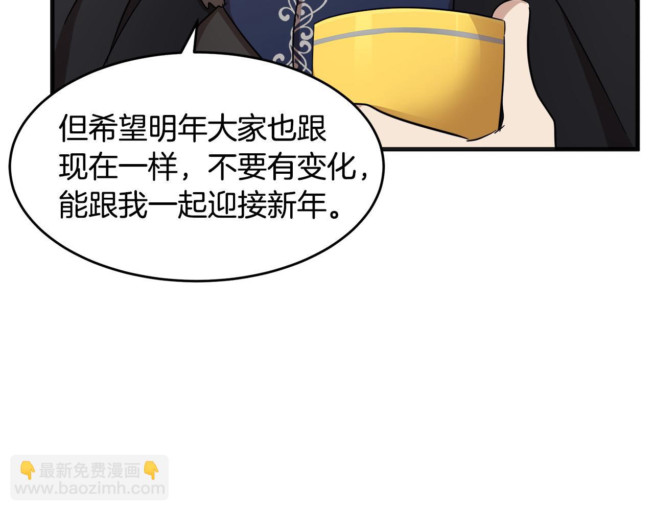 第59话 他不属于我89