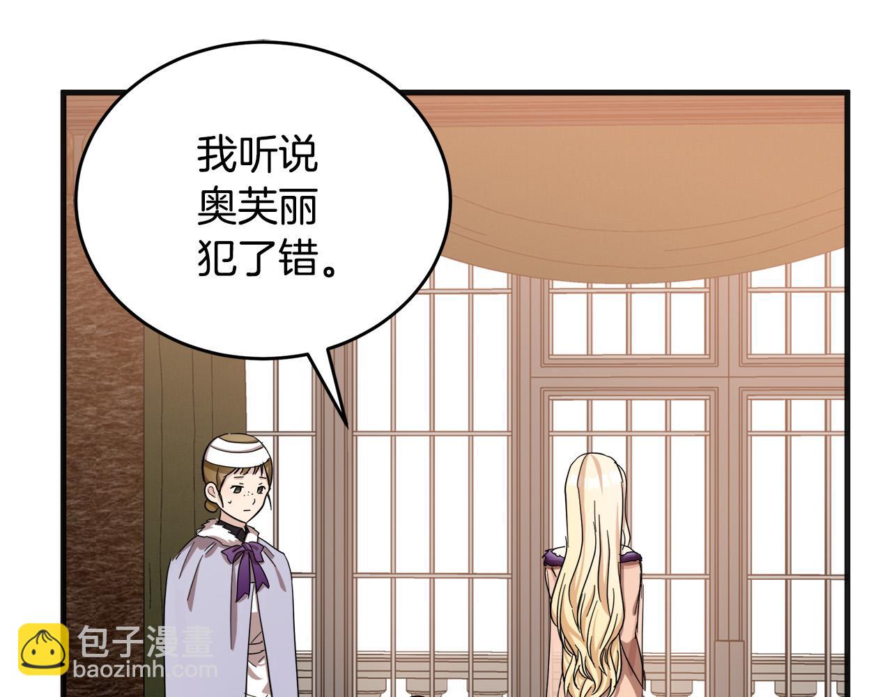 第59话 他不属于我9