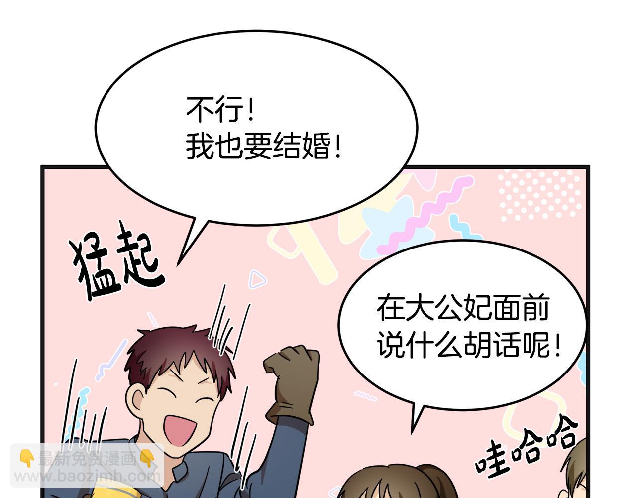 第59话 他不属于我90