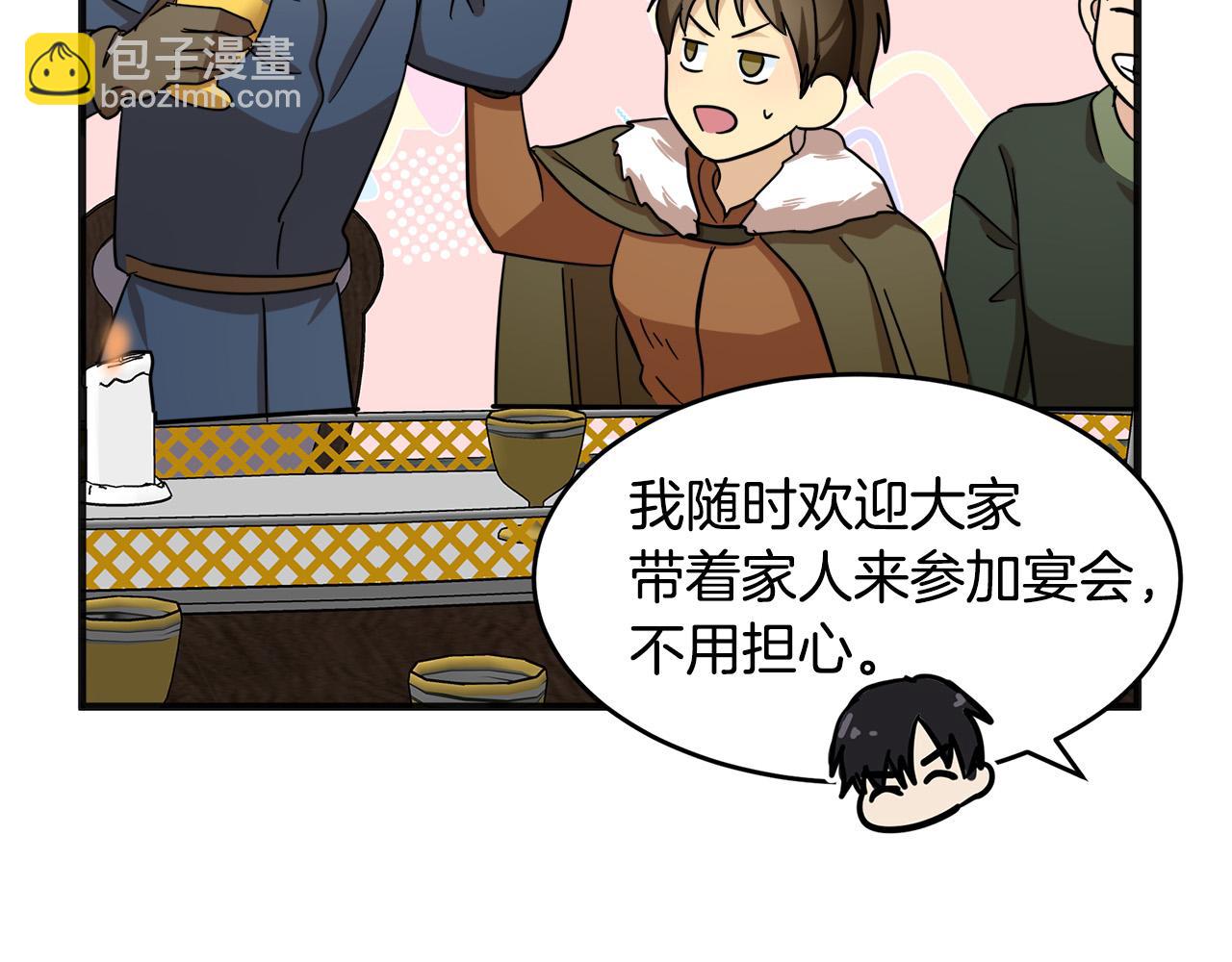 第59话 他不属于我91