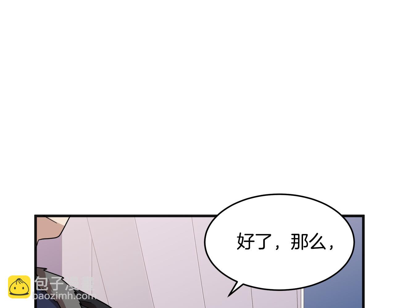 第59话 他不属于我92