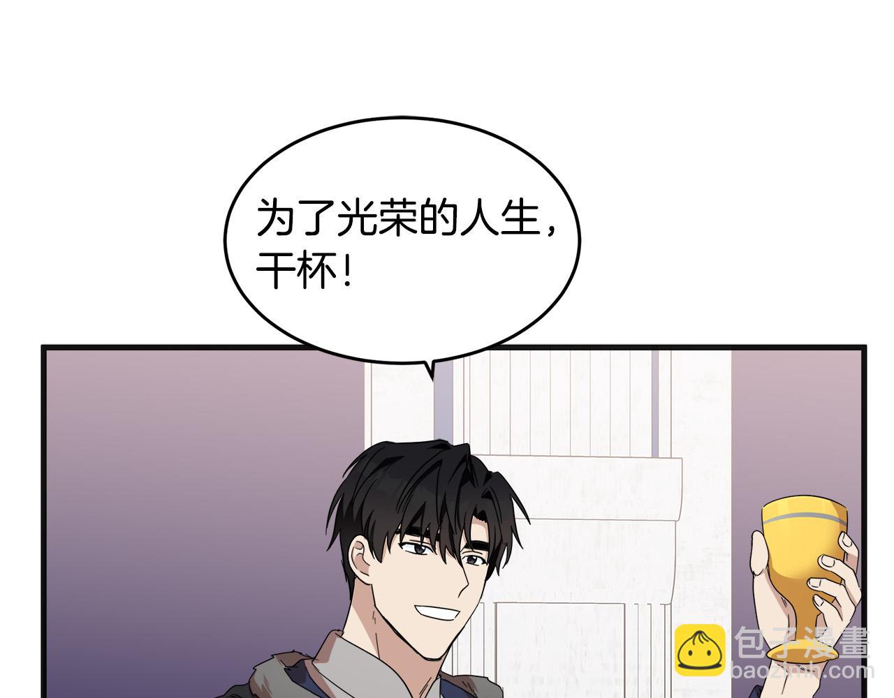 第59话 他不属于我95