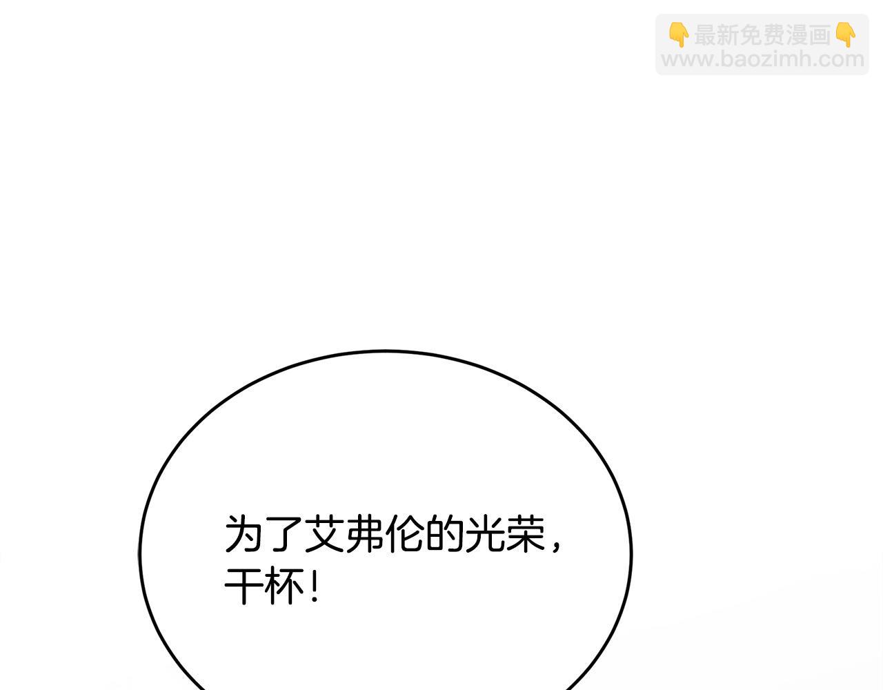 第59话 他不属于我97