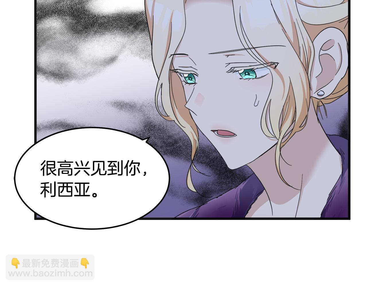 第60话 你去哪？29