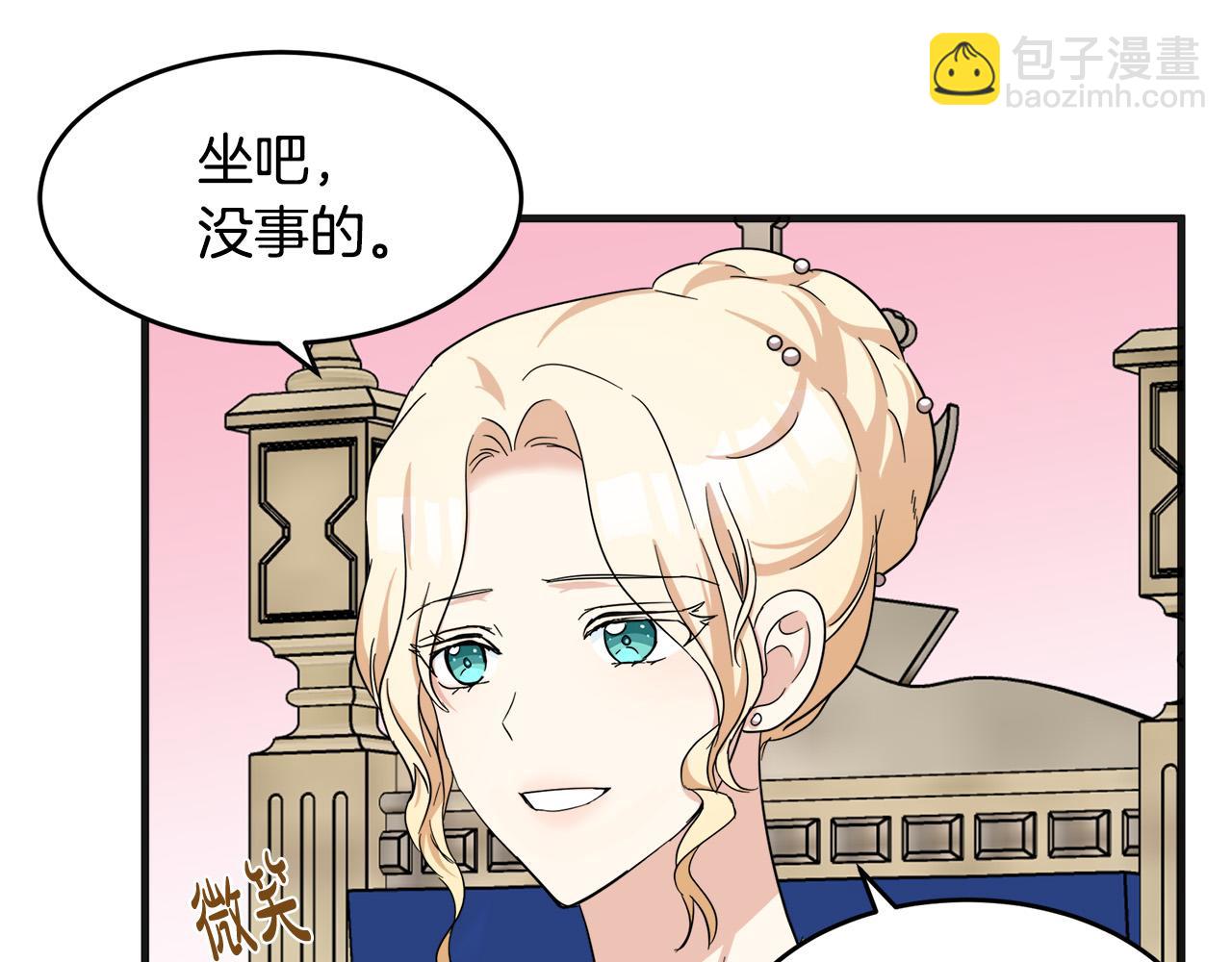 第60话 你去哪？46