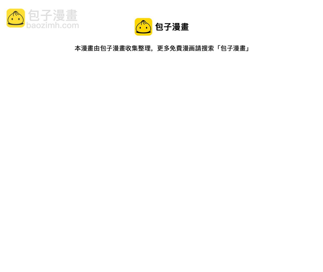 第61话 莫名生气100
