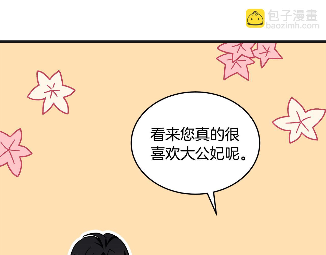 第61话 莫名生气105
