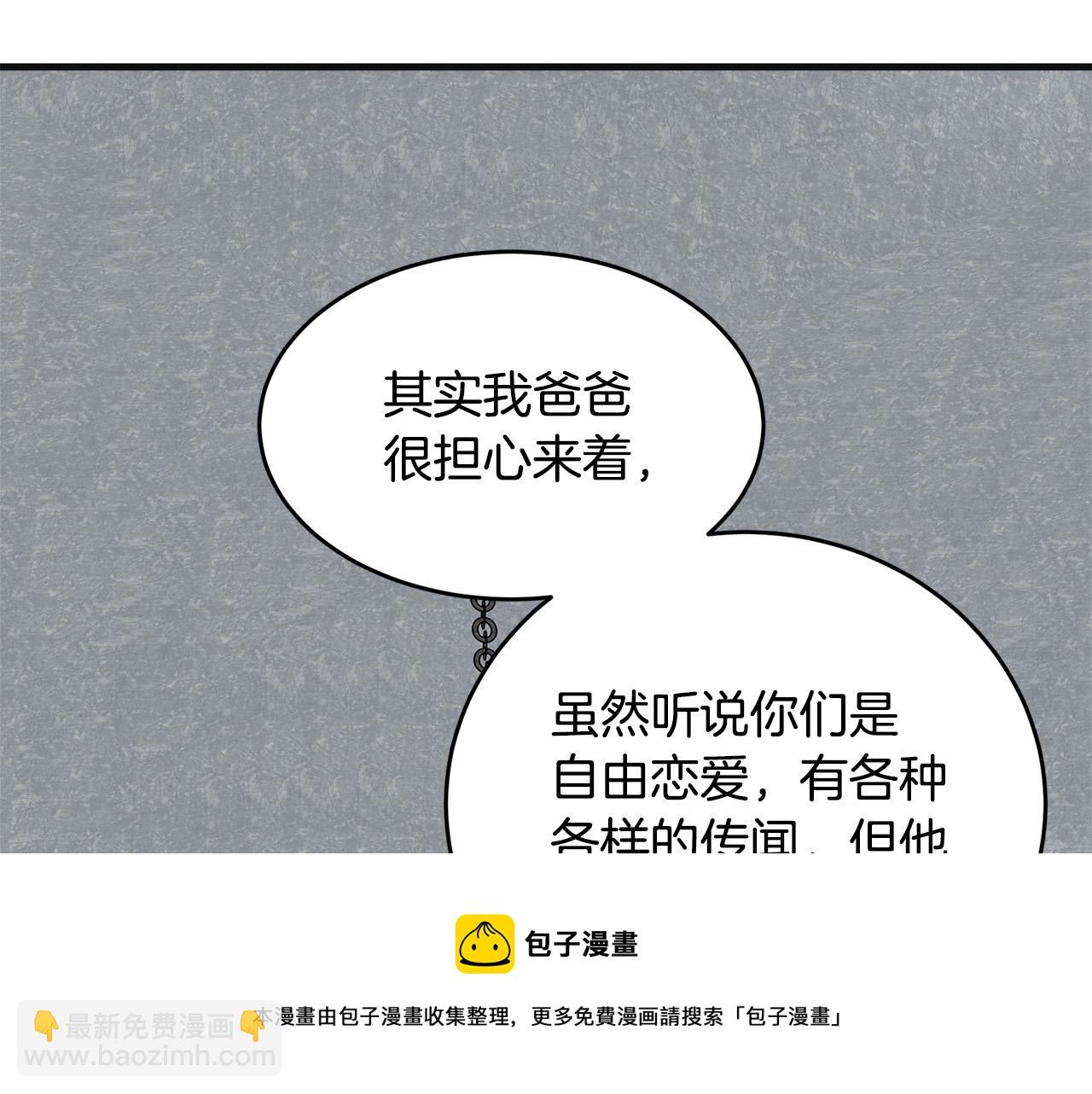 第61话 莫名生气108