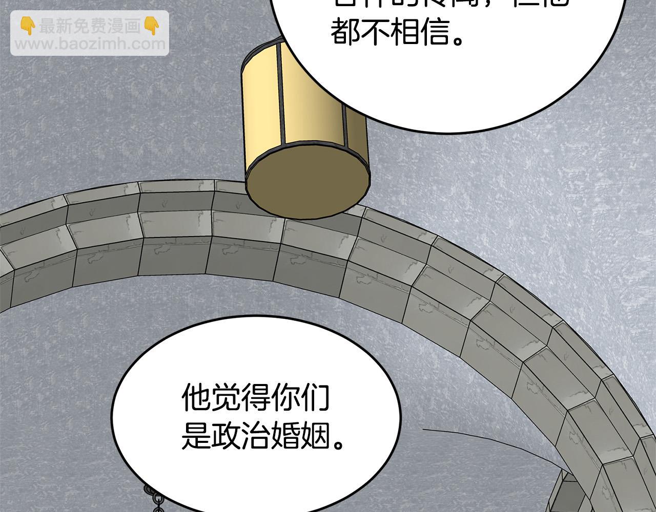 第61话 莫名生气109