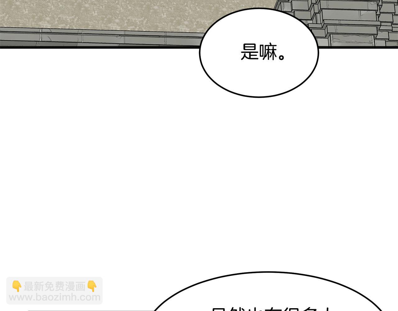 第61话 莫名生气111