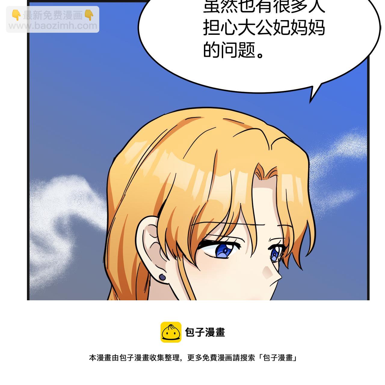 第61话 莫名生气112