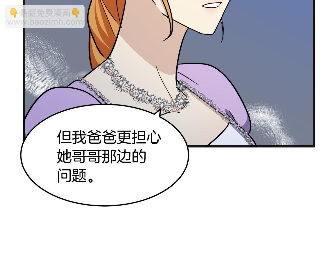 第61话 莫名生气113